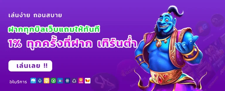 หวย ยี่ กี บาท ละ 1000