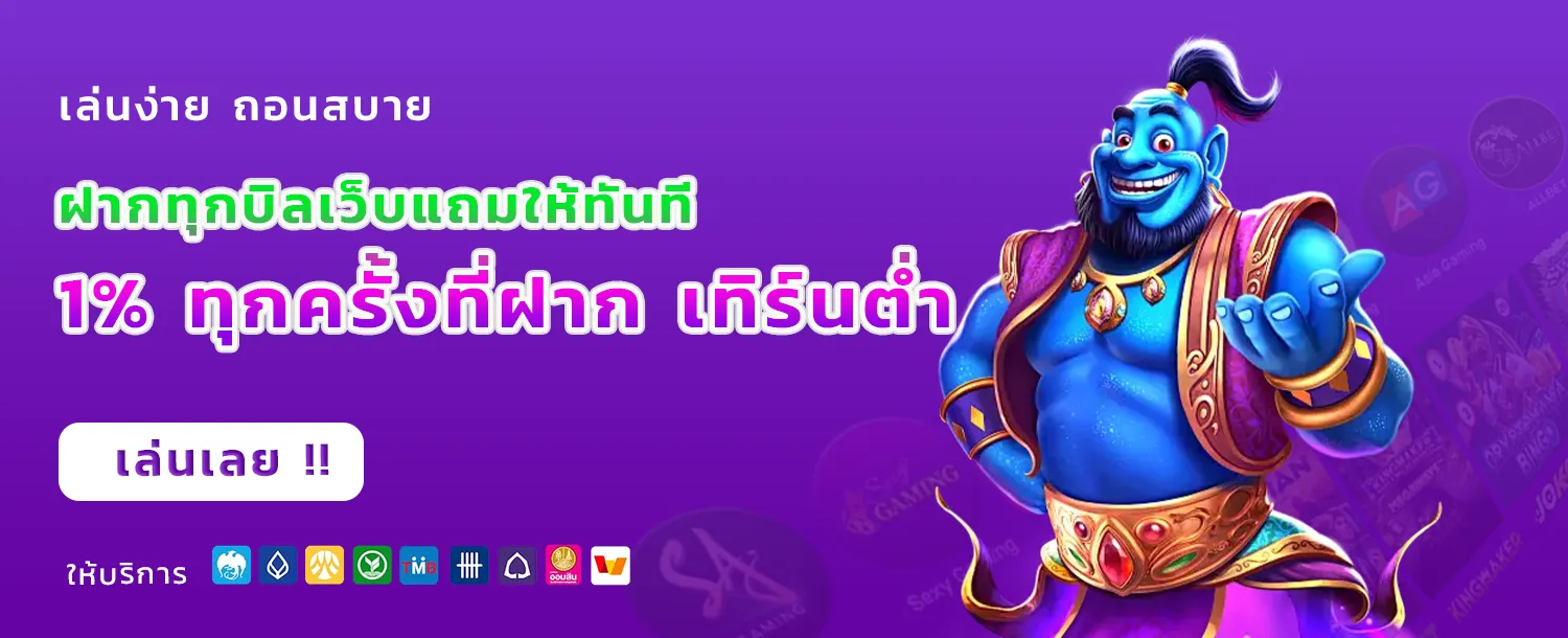 หวย ยี่ กี บาท ละ 1000