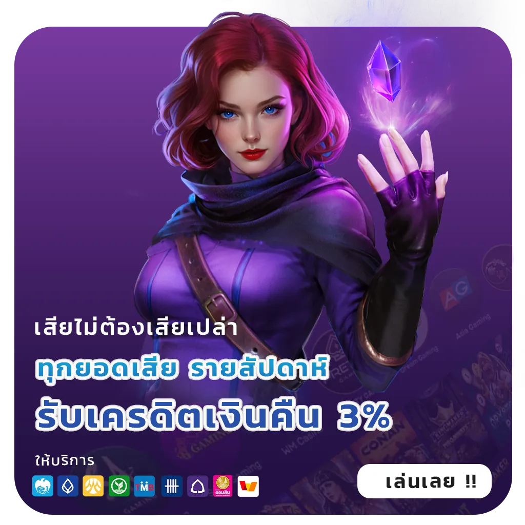 หวยยี่กีบาทละ1000ล่าสุด