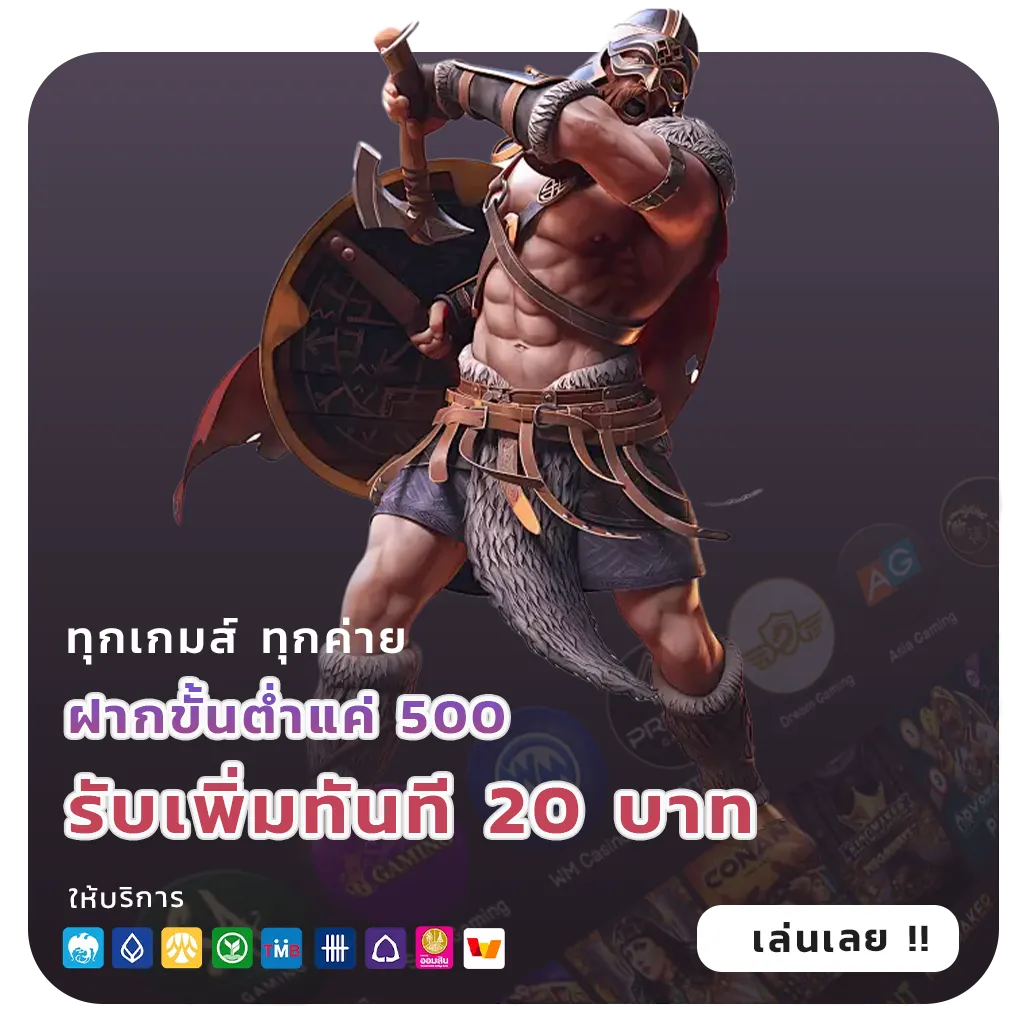 หวยยี่กีจ่ายสูง