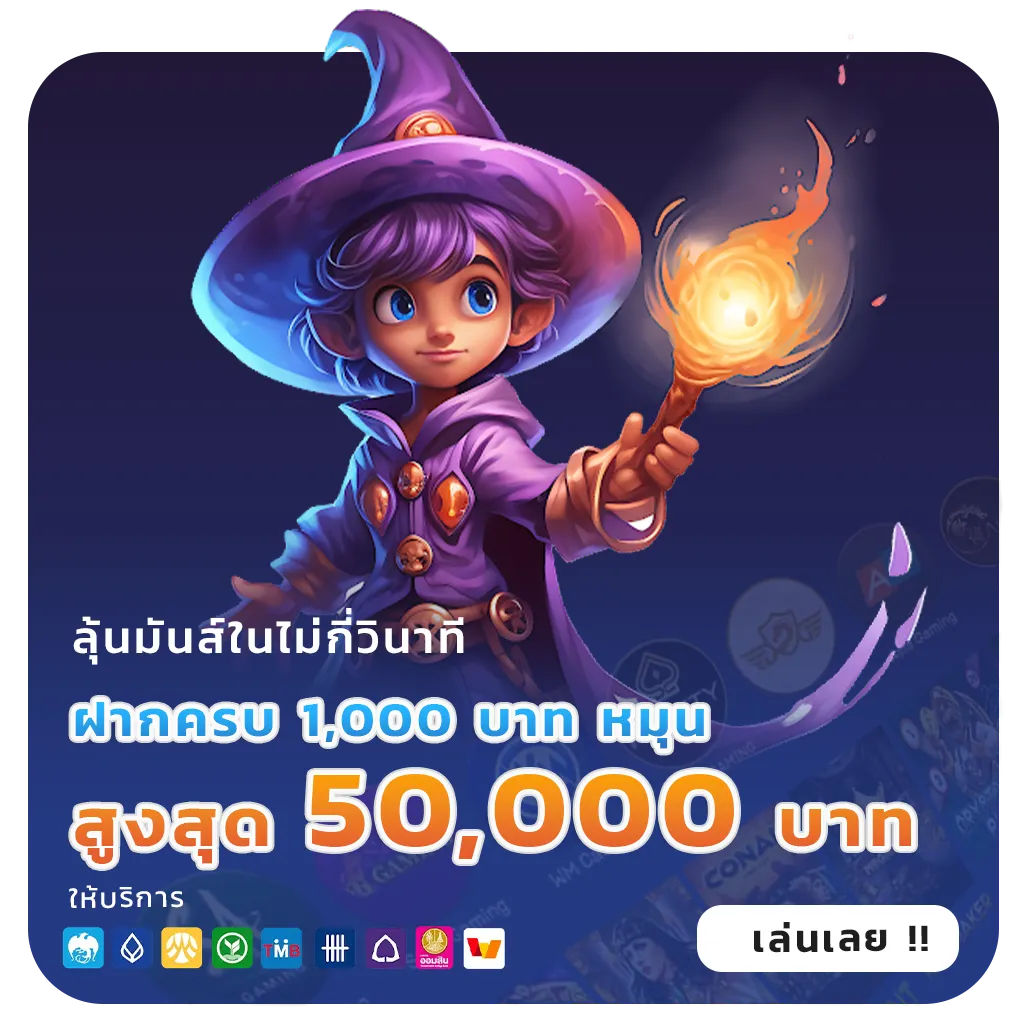 หวยยี่กีเว็บตรง