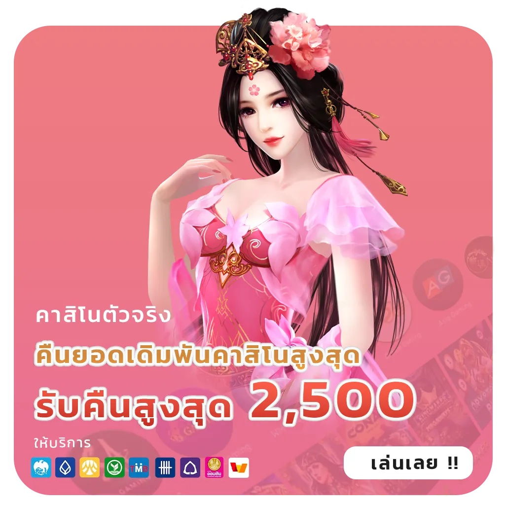 หวยยี่กีถอนไว